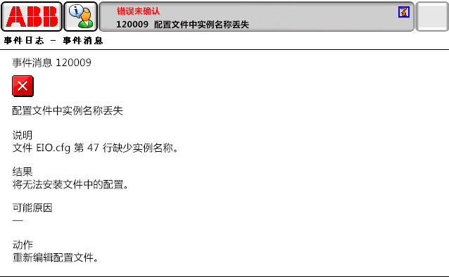 90214限位開(kāi)關(guān)打開(kāi)，DRV1